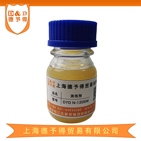 消泡劑 非硅消泡劑 礦物油消泡劑 DYD N-120S